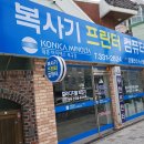 굳웰시스템