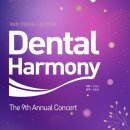 드림덴탈 이미지