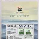 홍천농장 이미지