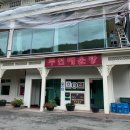 두천매운탕 | [충북여행] 매운탕 맛집 두천매운탕