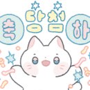 코인노래부평점 노래연습장 이미지