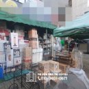 권선시장공인중개사사무소 이미지