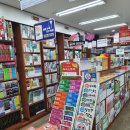 현대서점 앞 이미지