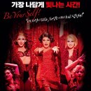 (온라인 공연) 뮤지컬앤더넘버 <리멤버> | 킹키부츠 대구｜계명아트센터 C블럭, 킹키부츠 MD