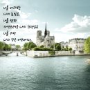 자연을향한대화 이미지