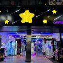 스타게임장(합성점) 이미지