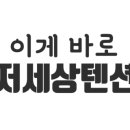 황제탕후루 이미지