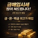 산호대로25길-16 이미지