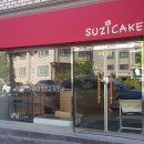 오창수지 이미지