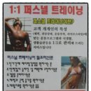 C&S휘트니스 이미지