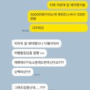 재희세탁소 네이버블로그
