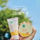 더핑거그룹