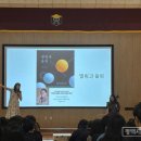 포승중학교 이미지