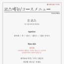 수원-1118 이미지