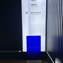 모나크 - 성동구 서울숲2길 24-11 | 한강뷰 레스토랑 잠원역 모나크비스트로 내돈내산 후기