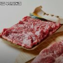 마장동고기집부산서동점