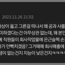 뿌리 사태 핵심을 찌르는 찬반좌 이미지