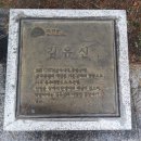 금북정맥 미호강 (진천)백곡호수 역사테마공원 종박물관