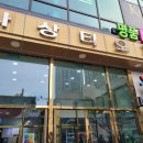 샤넬토탈뷰티