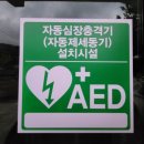 금대1리 경로당 이미지