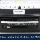 웰카오디오닷컴