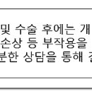 더난성형외과의원 이미지