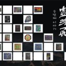 두만2리마을회관 이미지