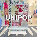 자연과창의성(주) | 미술학원 추천 유아 미술학원 놀이 비용 유니팝 미술 공주 월송 센터 학원 후기