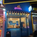 [여수달구나]여수 낭만포차 거리 맛 도리 카페 디저트...유일여수간식 아이스크림 와플 내돈내산 솔직후기