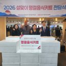 대전지체장애인협회 중구지회 이미지