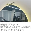 매료피티 네이버블로그
