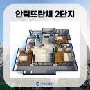 주식회사 경일건설 - 868 | 주식회사 경일건설