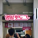 BBQ올떡 | 고척스카이돔 고척돔 먹거리 4층 좌석 시야 좌석배치도 후기