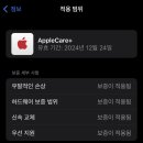 케어플러스 이미지