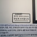 탄방동돈까스 대전 탄방역 맛집 정성을담은식사하세요
