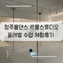 르폴스튜디오 이미지