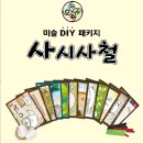 우리마더봉교육 네이버블로그