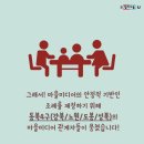 동북미디어 이미지
