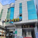 선농설렁탕 이미지