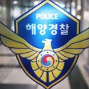 광도지구대 이미지