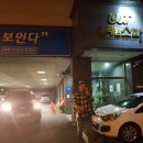 셀레늄스파 이미지