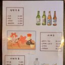 봉곡동333 이미지