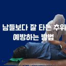 남7통 이미지