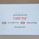 라온노인교육연구소