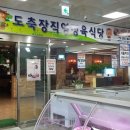 안양축산물도매