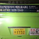 충청광고애드컴