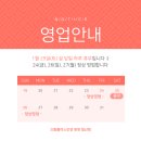 으뜸플러스 철산점 네이버블로그