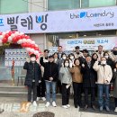 서대문지역자활센터