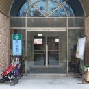 맑은아침아파트경로당 이미지