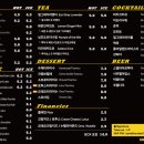 룰스(Rules) 이미지